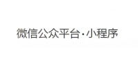 微信小程序已經來臨，將帶來哪些行業洗牌？