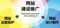 什么叫做網(wǎng)站建設(shè)營銷型模式？
